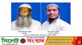 বাংলাদেশ ট্যাঙ্কলরী শ্রমিক ফেডারেশন পূর্বাঞ্চলের কমিটি গঠন