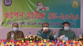 কোতোয়ালী মডেল থানার ওপেন হাউজ ডে অনুষ্ঠিত