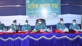 এসএমপি’র মাসিক কল্যাণ সভা অনুষ্ঠিত