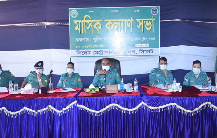 এসএমপি’র মাসিক কল্যাণ সভা অনুষ্ঠিত