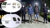 বটেশ্বর থেকে ২ নাইজেরিয়ান নাগরিক আটক