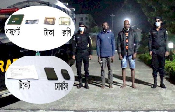 বটেশ্বর থেকে ২ নাইজেরিয়ান নাগরিক আটক
