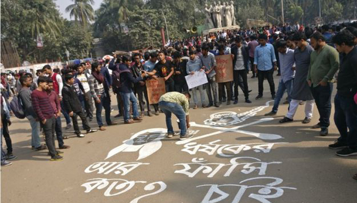 ধর্ষণের সর্বোচ্চ শাস্তি মৃত্যুদণ্ড, বিল পাস
