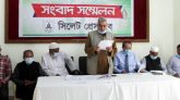 সংবাদ সম্মেলন ।। উপ-প্রকল্প বাস্তবায়ন কমিটি বাতিল করে নতুন নকশা প্রণয়নের দাবি