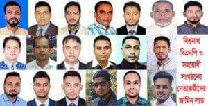 ইউপি চেয়ারম্যানসহ বিশ্বনাথ উপজেলা বিএনপি’র ৩৩ নেতাকর্মীর জামিন লাভ