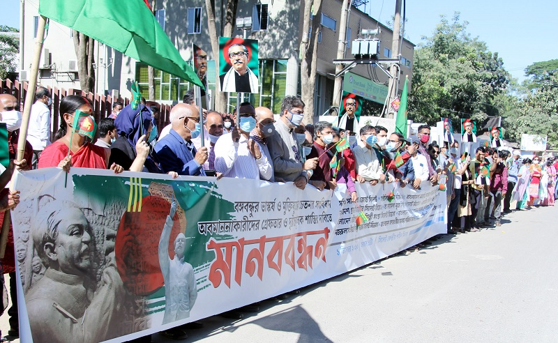 বঙ্গবন্ধুর ভাস্কর্য অবমাননাকারীদের প্রতিরোধের আহ্বান