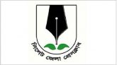 সিলেট জেলা প্রেসক্লাবের নির্বাচন আজ