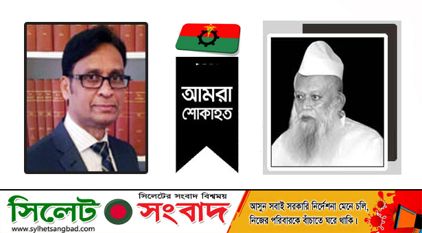 আল্লামা নূর হোসাইন কাসেমীর মৃত্যুতে ব্যারিস্টার এম এ সালামের শোক