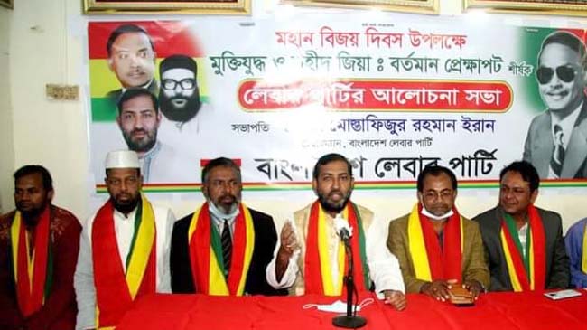 বিজয়ের ৫০ বছরেও দেশে গনতন্ত্র ভোটাধিকার নেই :  ডাঃ ইরান