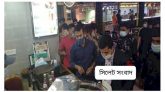 পালকি রেস্টুরেন্ট ও কাজী এ্যাসপ্যারগাসে ভ্রাম্যমাণ আদালতের জরিমানা