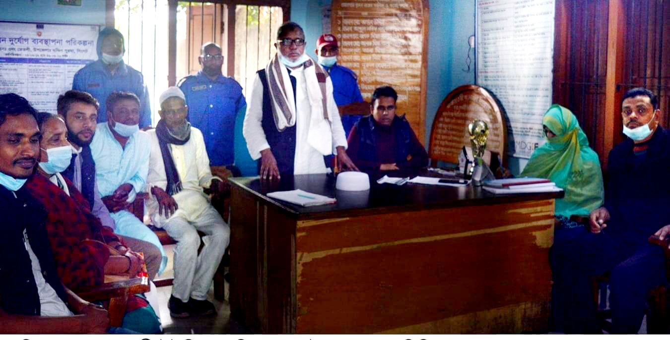 তেতলী ইউনিয়ন পরিষদের আইন-শৃঙ্খলা কমিটির সভা