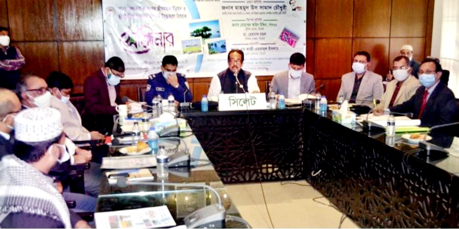 ইসলামিক ফাউন্ডেশন সিলেটের উদ্যোগে সেমিনার