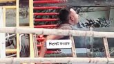 কুমারগাঁওয়ে মেরামত কাজের সময় বিদ্যুৎস্পৃষ্ট হয়ে শ্রমিক আহত