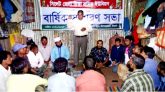 সিলেট রিক্সা শ্রমিক ইউনিয়নের ১৮নং ওয়ার্ডের প্রতিবাদ সভা