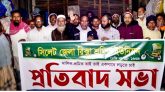 বালুচর বাজারে টুলটিকর ইউনিয়ন রিক্সা শ্রমিকদের প্রতিবাদ সভা