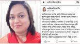 মারা যাবার আগের ফেসবুক স্ট্যাটাসে দাবি : ‘আমার মৃত্যুর জন্য তিনজন দায়ী’