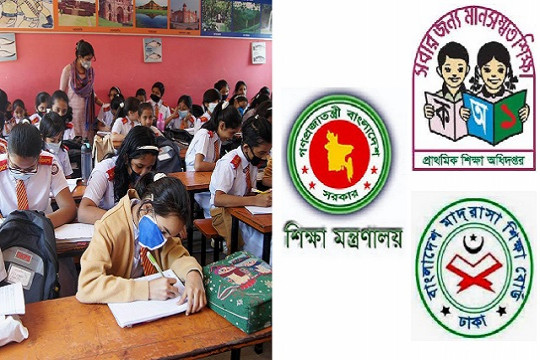 ছুটি বাড়ানোর ঘোষণা আসতে পারে আজ