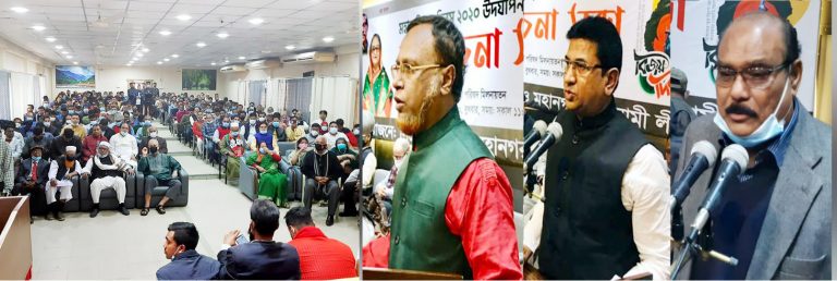 বিজয় দিবসে সিলেট জেলা ও মহানগর আ.লীগের আলোচনা সভা