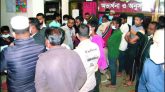ভুল চিকিৎসায় মৃত্যুর অভিযোগ : স্বজনদের বিশৃঙ্খলা