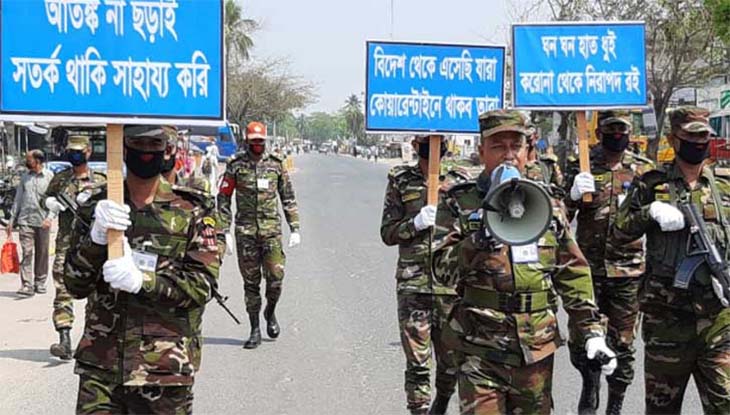 ভ্যাকসিনের দায়িত্ব সেনাবাহিনীকে দেওয়ার দাবি বিএনপির