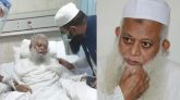 হেফাজত মহাসচিব নূর হোসাইন কাসেমী আর নেই