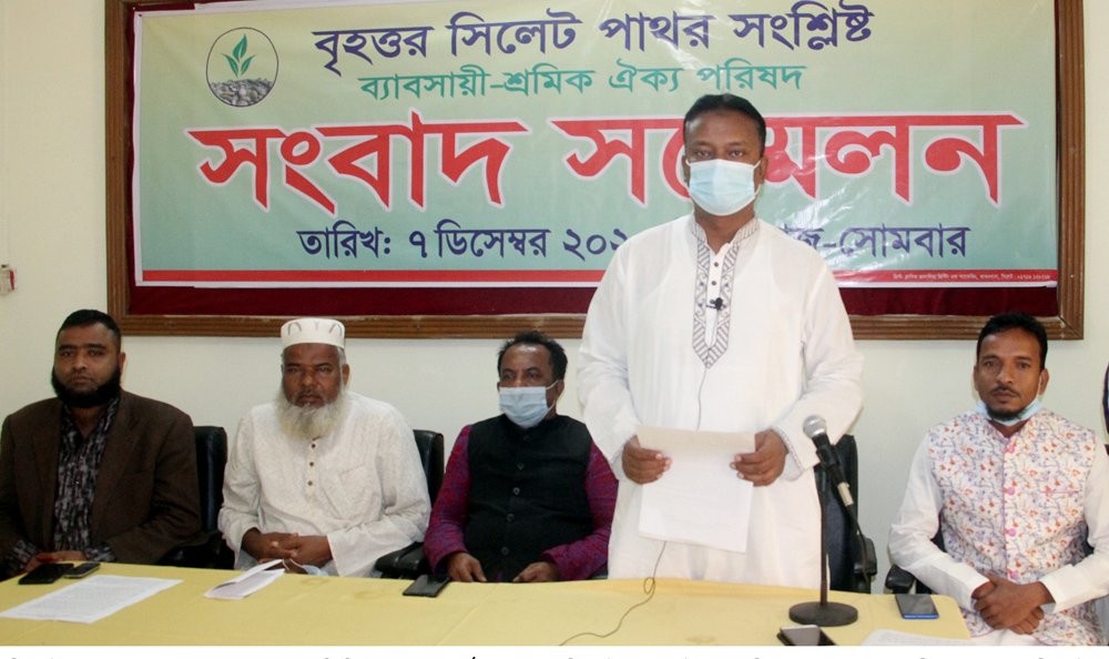 পাথর কোয়ারি খুলে দেয়ার দাবিতে সিলেটে ৪৮ ঘন্টার পণ্য পরিবহন ধর্মঘট চলছে