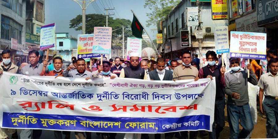 শীর্ষ দুর্নীতিবাজদের রুখতে হলে মৃত্যুদণ্ডের আইনের বিকল্প নেই
