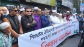 আম্বরখানা কলোনি সংলগ্ন দীর্ঘদিনের চলাচলের রাস্তা বন্ধের প্রতিবাদে মানববন্ধন