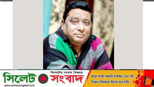 বীর মুক্তিযোদ্ধা নিজাম উদ্দিন লস্কর ময়না আর নেই