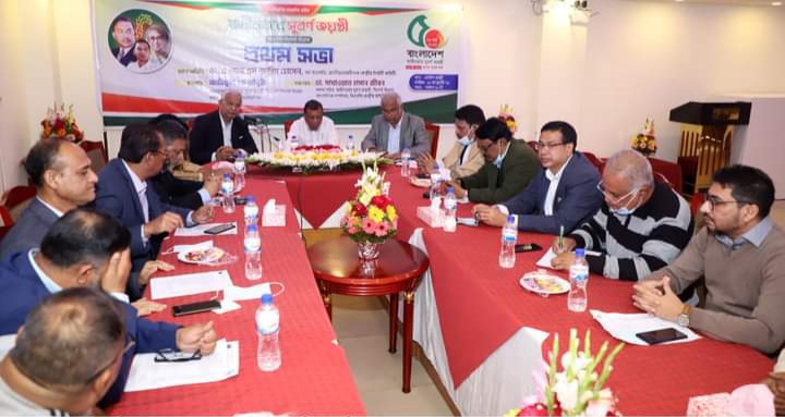 সিলেটে বিভাগে ‘স্বাধীনতার সুবর্ণ জয়ন্তী’ উদযাপনের প্রস্তুতি বিএনপি’র