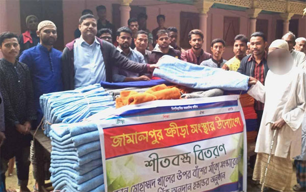 বালাগঞ্জে জামালপুর ক্রীড়া সংস্থার কম্বল বিতরণ