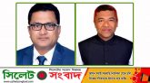 কুলাউড়া ও কমলগঞ্জে মেয়র পদে আ,লীগের প্রার্থী বিজয়ী