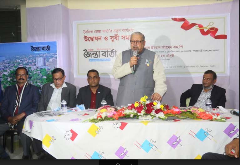 গণমাধ্যমকে সমাজকেন্দ্রিক হবার আহ্বান মন্ত্রী ইমরান আহমদের
