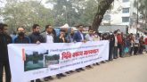 মজুমদারী দিঘি রক্ষায় বাপা-বেলার মানববন্ধন