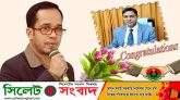 এড. ফয়েজ ২য় বারের মত আইনজীবী সমিতির সভাপতি নির্বাচিত হওয়ায় অভিনন্দন