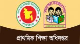 প্রাথমিকে ভর্তি ফেব্রুয়ারির মধ্যে শেষ করার নির্দেশ