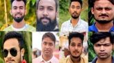 এমসি কলেজে গণধর্ষণ : ৮ ছাত্রলীগ নেতার বিচার শুরু