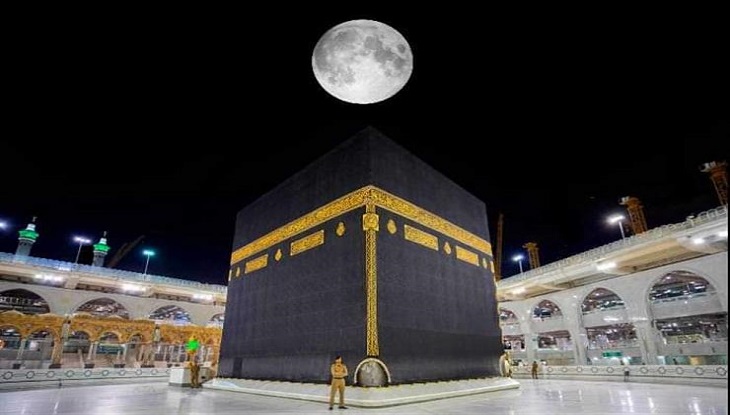 চাঁদ দেখা যাবে পবিত্র কাবার ওপর