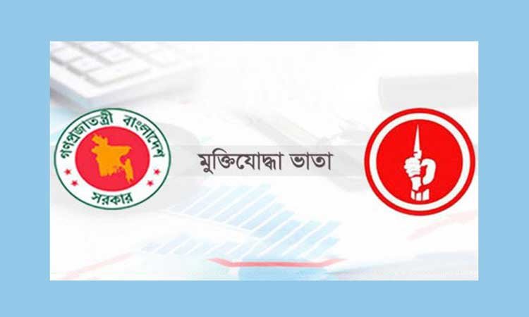 গেজেটভুক্ত সব মুক্তিযোদ্ধার ভাতা পাবেন মোবাইলে