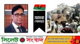 রশিদপুরের ভয়াবহ সড়ক দুর্ঘটনায় ৮ জনের মৃত্যুতে ব্যারিস্টার সালামের শোক