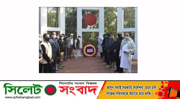 শাবিতে শহিদ দিবস ও আন্তর্জাতিক মাতৃভাষা দিবস পালন