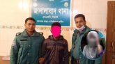 সিলেটে নিখোঁজের পর তরুণের ঘর থেকে কিশোরী উদ্ধার