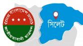 সিলেট জেলা ছাত্রদলের পূর্ণাঙ্গ কমিটি অনুমোদন