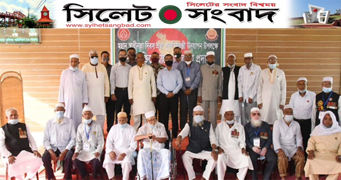 সিলেটে বীর মুক্তিযোদ্ধাদের সংবর্ধনা দিল বিজিবি