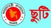 ৩০ মার্চ পালিত হবে পবিত্র শবে বরাত
