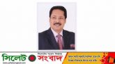 প্রবাসী থেকে জননেতা মাহমুদ উস সামাদ চৌধুরী
