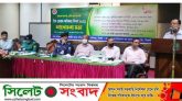 সিলেটে বিশ্ব ভোক্তা অধিকার দিবস পালন