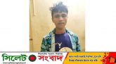 বিয়ানীবাজার বালিঙ্গা গ্রামে প্রেমে প্রত্যাখ্যাত হয়ে তরুণীকে কুপিয়ে হত্যা