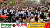 নয়া পল্টনে লাখো মানুষের ভালোবাসায় ব্যারিস্টার মওদুদের জানাযা সম্পন্ন