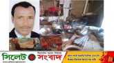 সুনামগঞ্জের শাল্লায় হিন্দু বাড়িঘরে হামলার মূলহোতা যুবলীগ নেতা গ্রেফতার